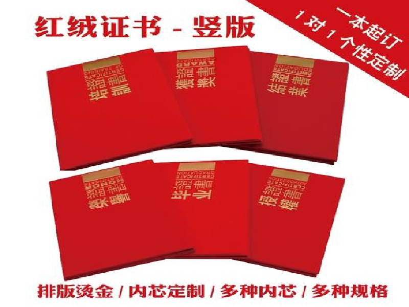 品质保障图标
