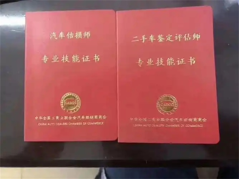 电话图标
