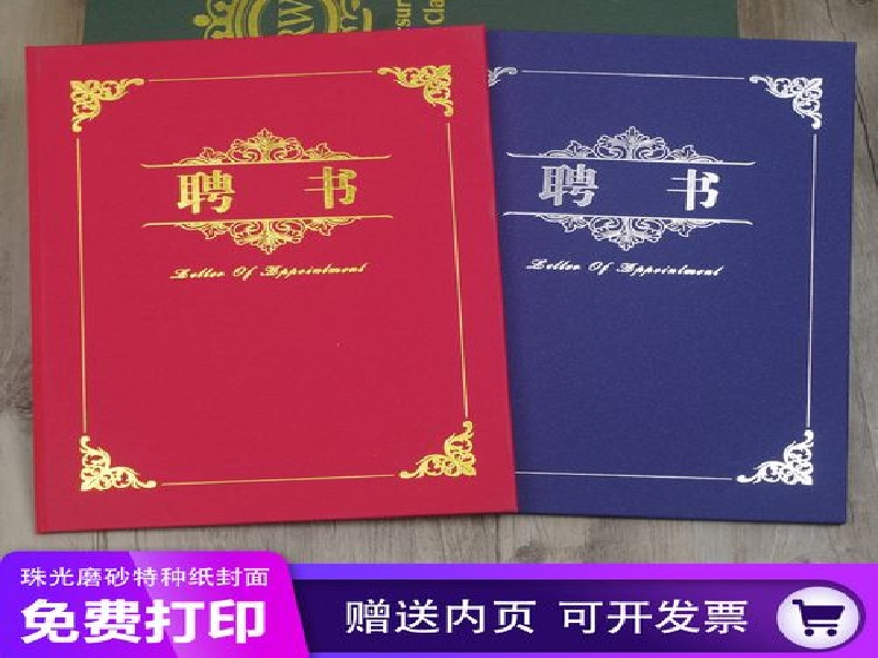 展开图标