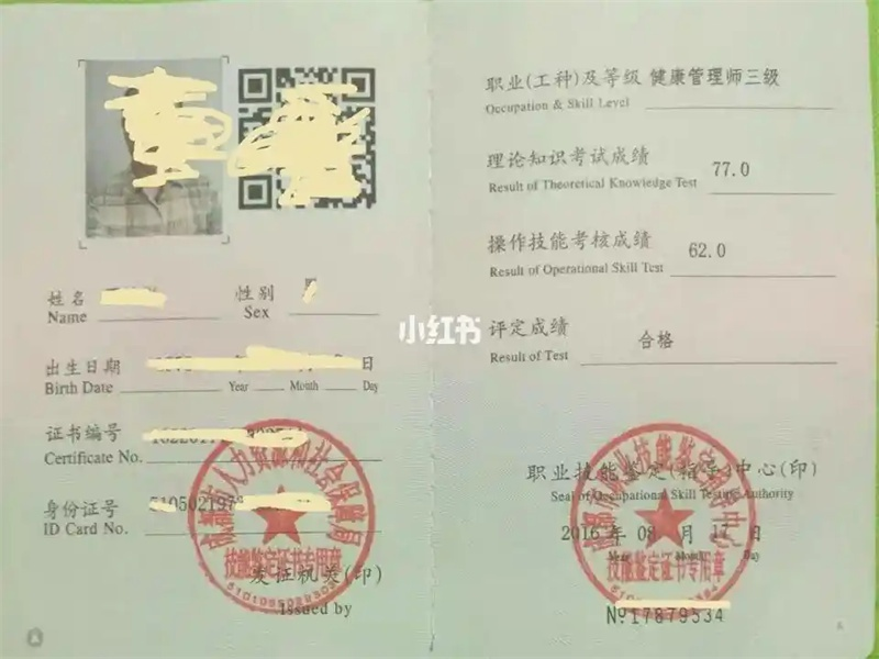 设计确认图标
