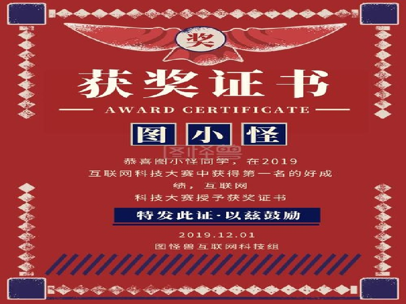 奖牌牌匾图标