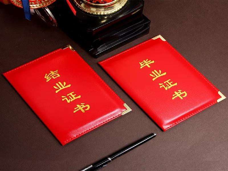 院校荣誉表彰证书案例
