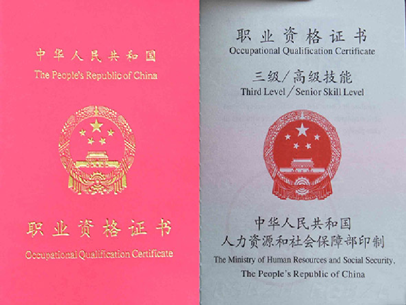 电话图标