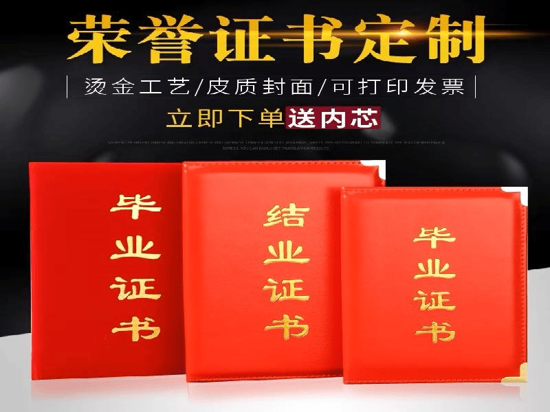 栏目图标