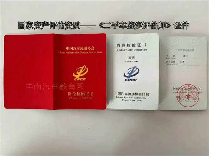 证书刻章 生产车间