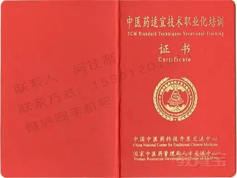 电话图标