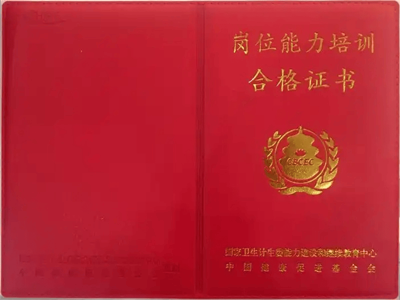 首页图标