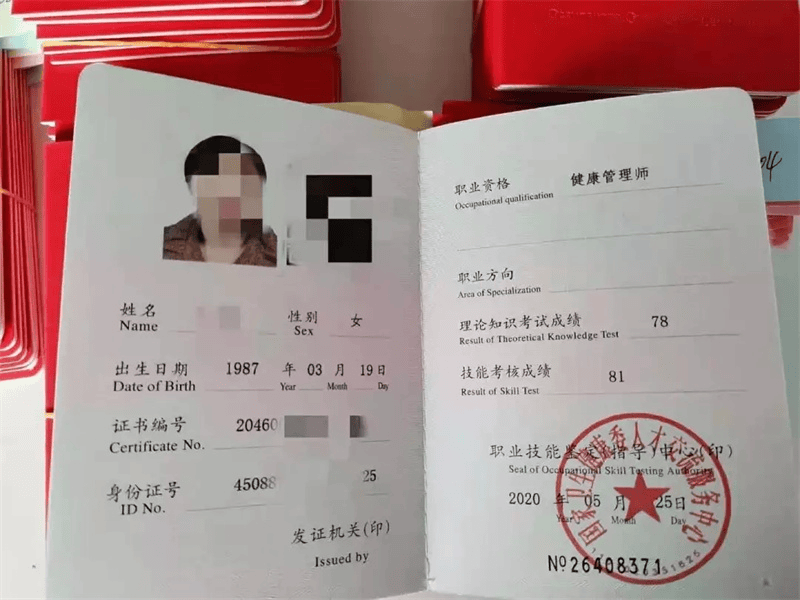 咨询图标
