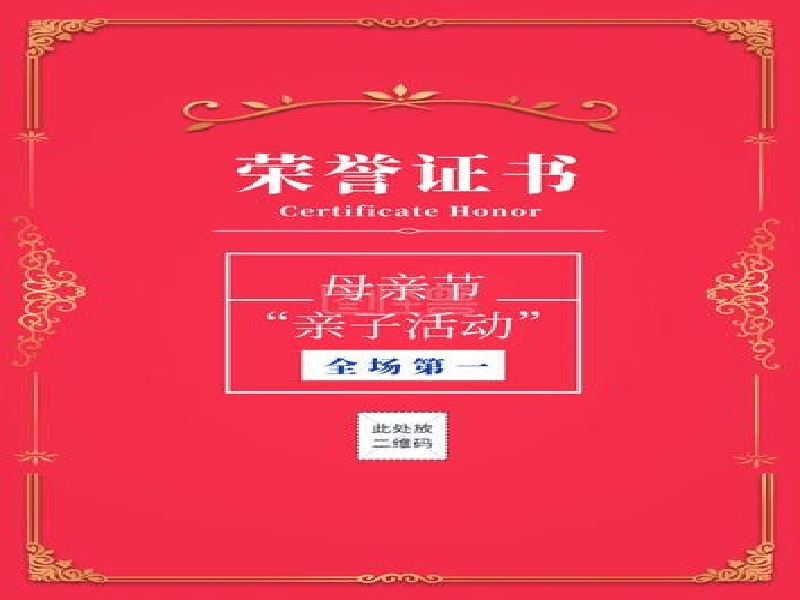 返回顶部图标