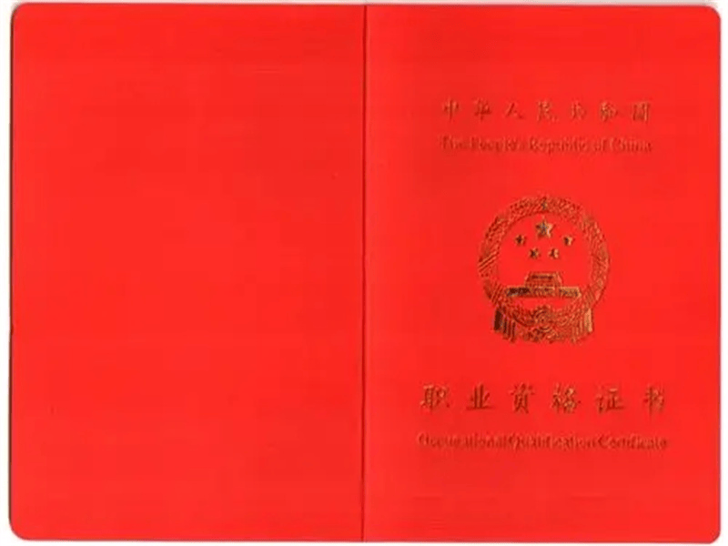 保密图标