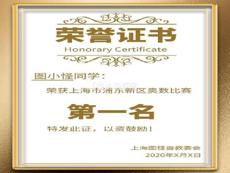 配送图标