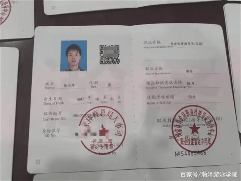 栏目图标