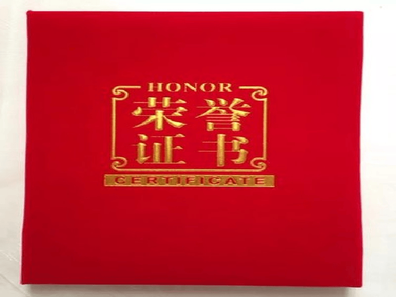 企业证书图标