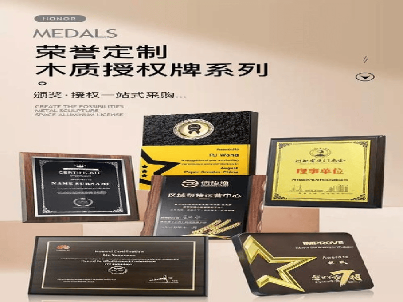 防伪工艺图标