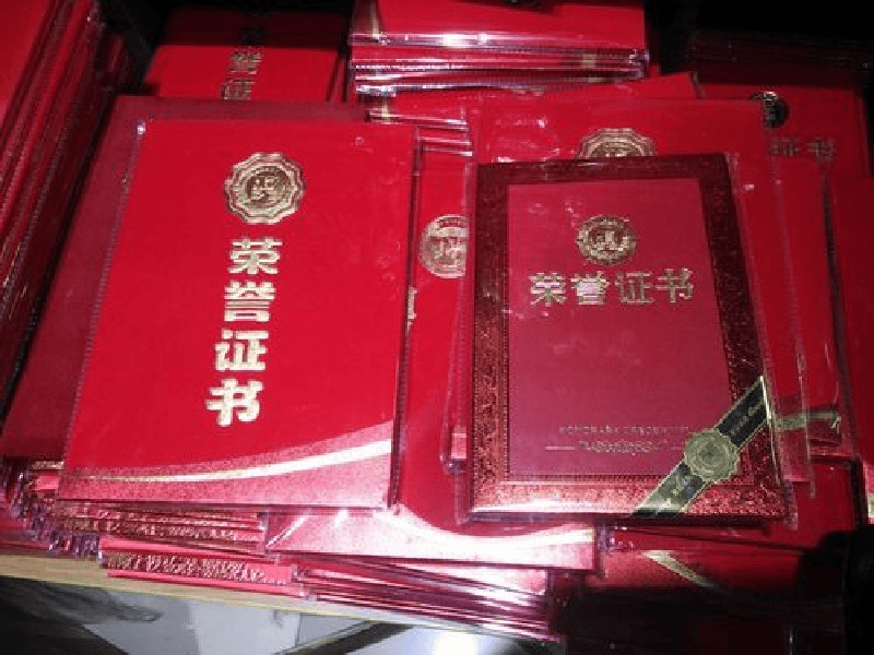 荣誉证书图标