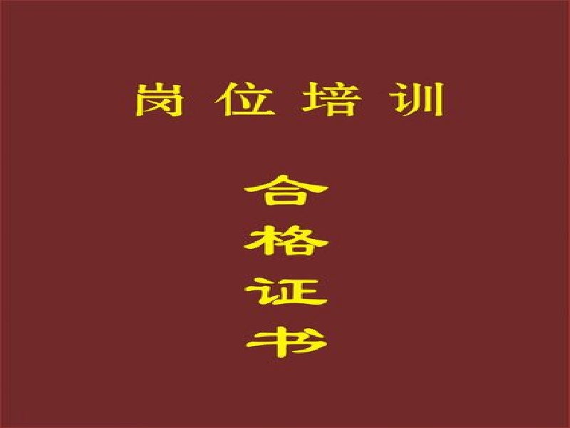 品控图标