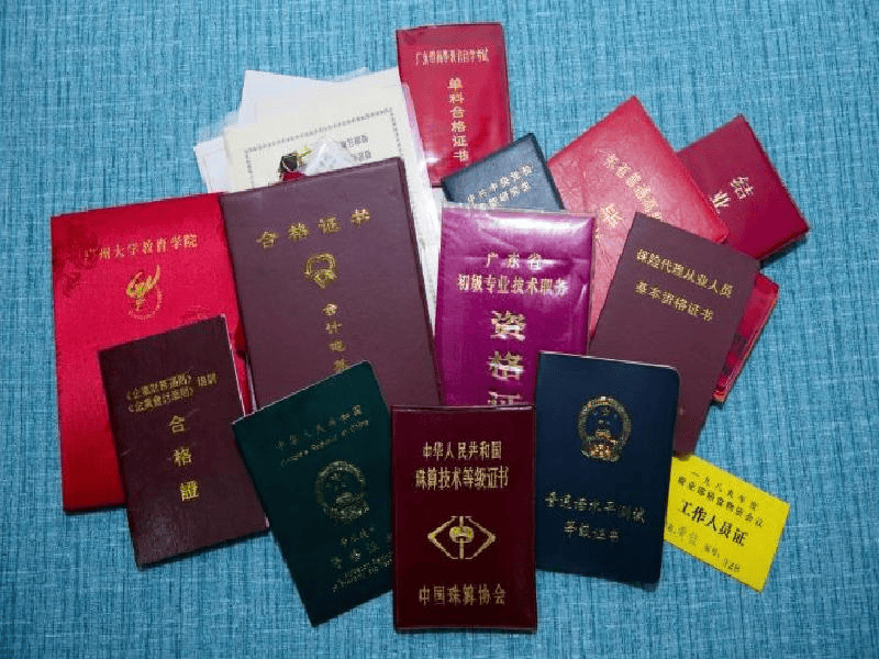 资讯图标