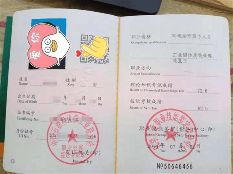 电话图标