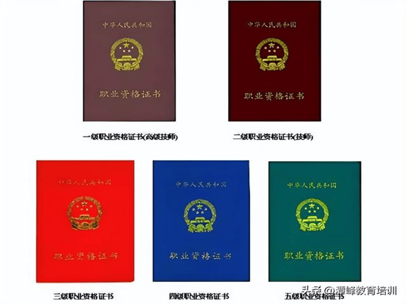 咨询报价图标