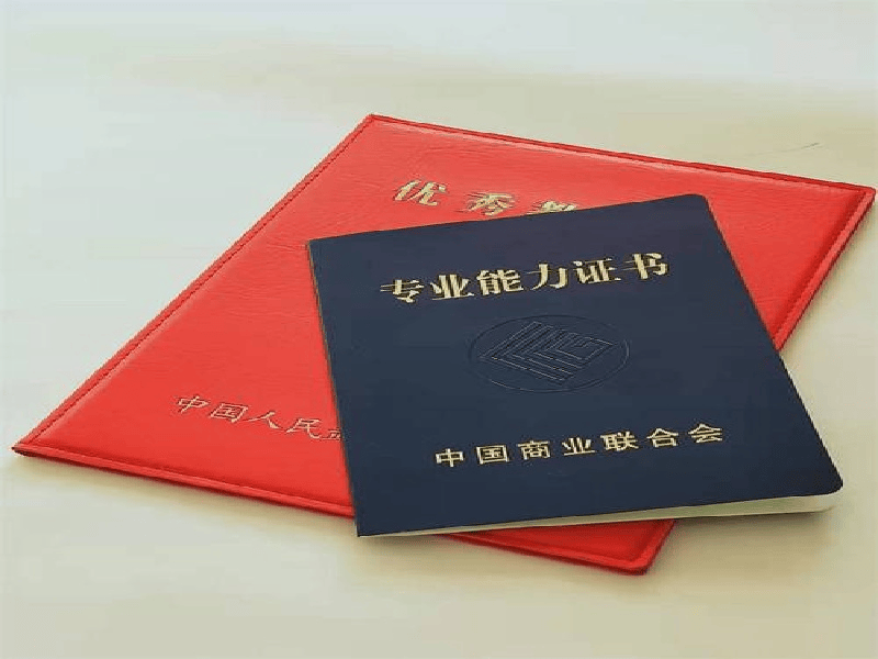 结业证明图标