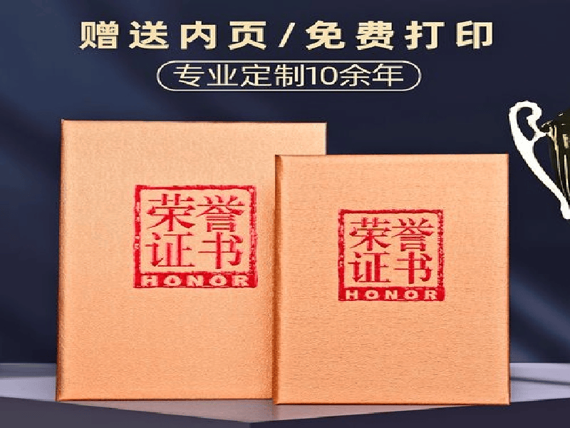 极速出货图标