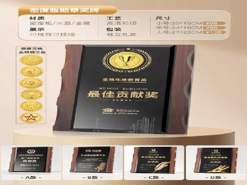 返回图标