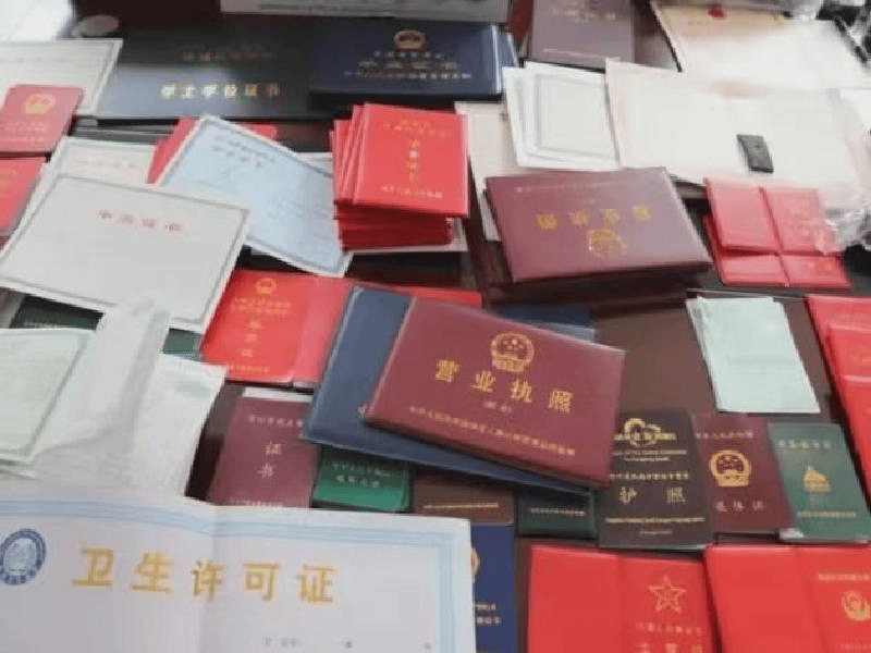 来源图标