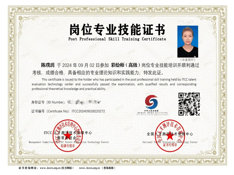 专业设计图标