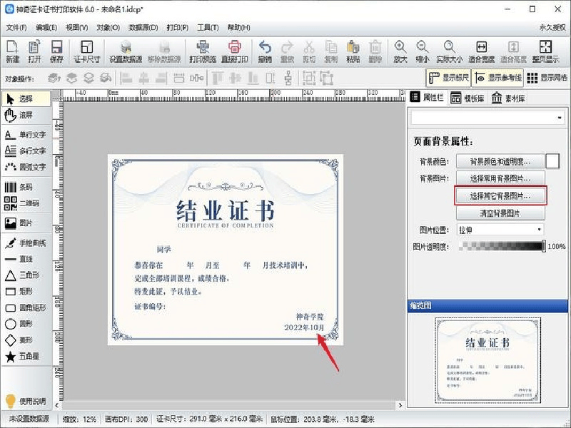 电话图标