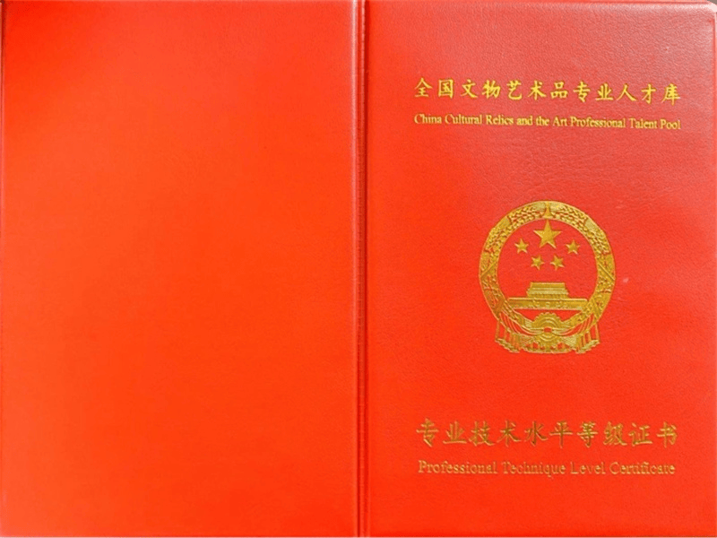 资讯图标