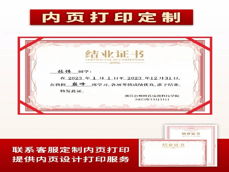 电话图标
