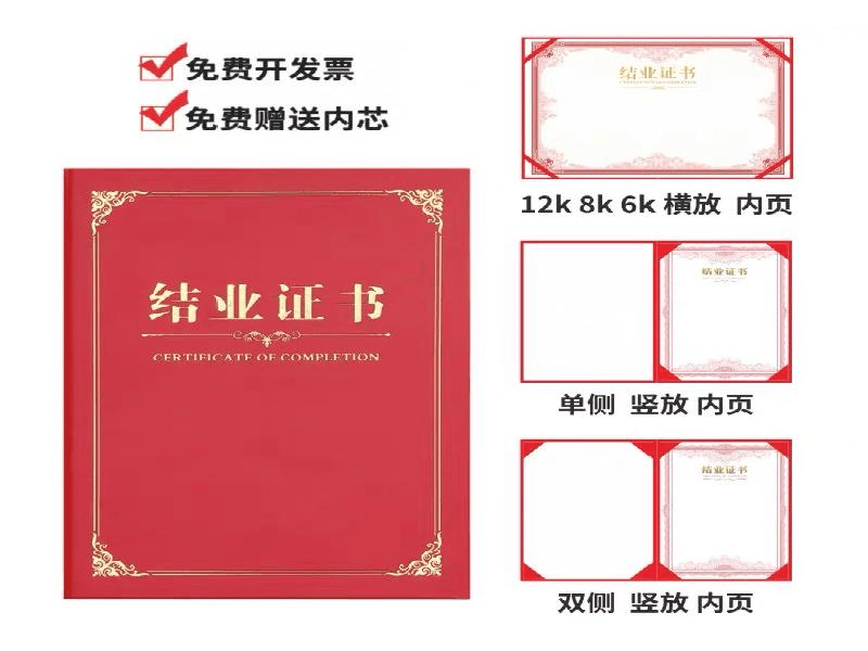 资讯图标