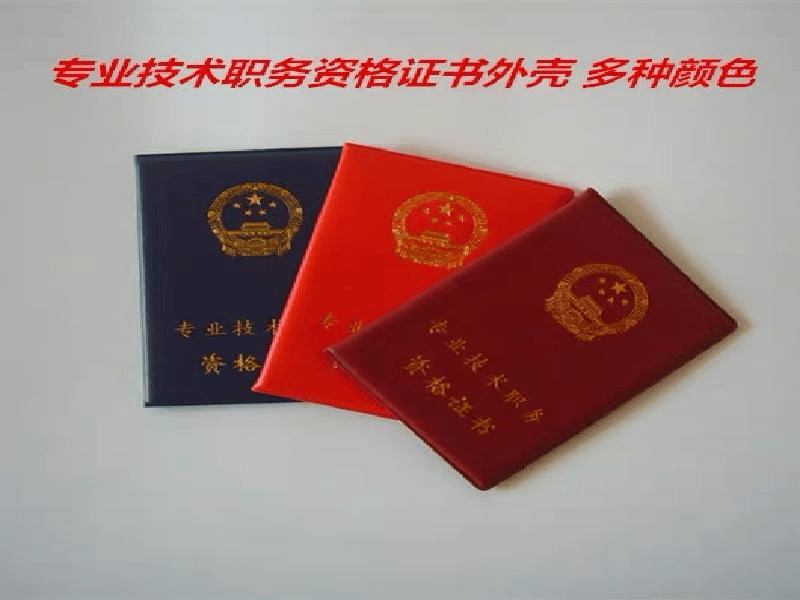 资讯图标