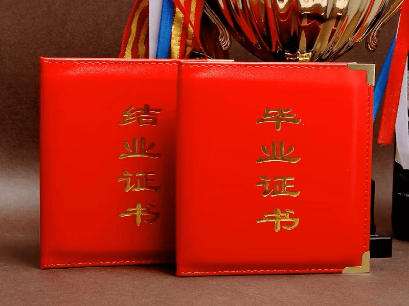 企业荣誉证书定制案例
