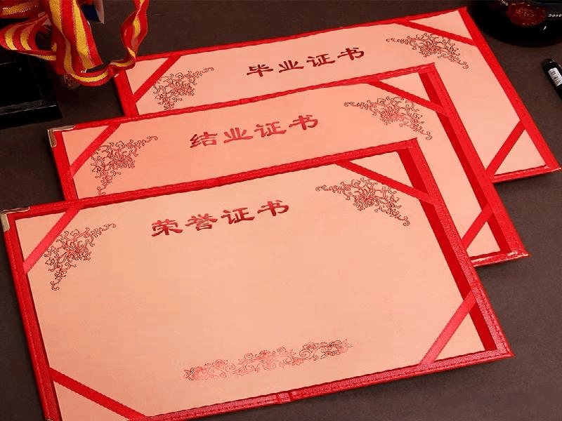 资讯图标
